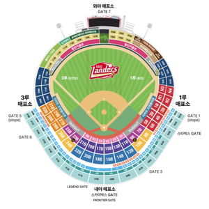 [롯데 vs ssg]3/273루 덕아웃상단석2인정가이하