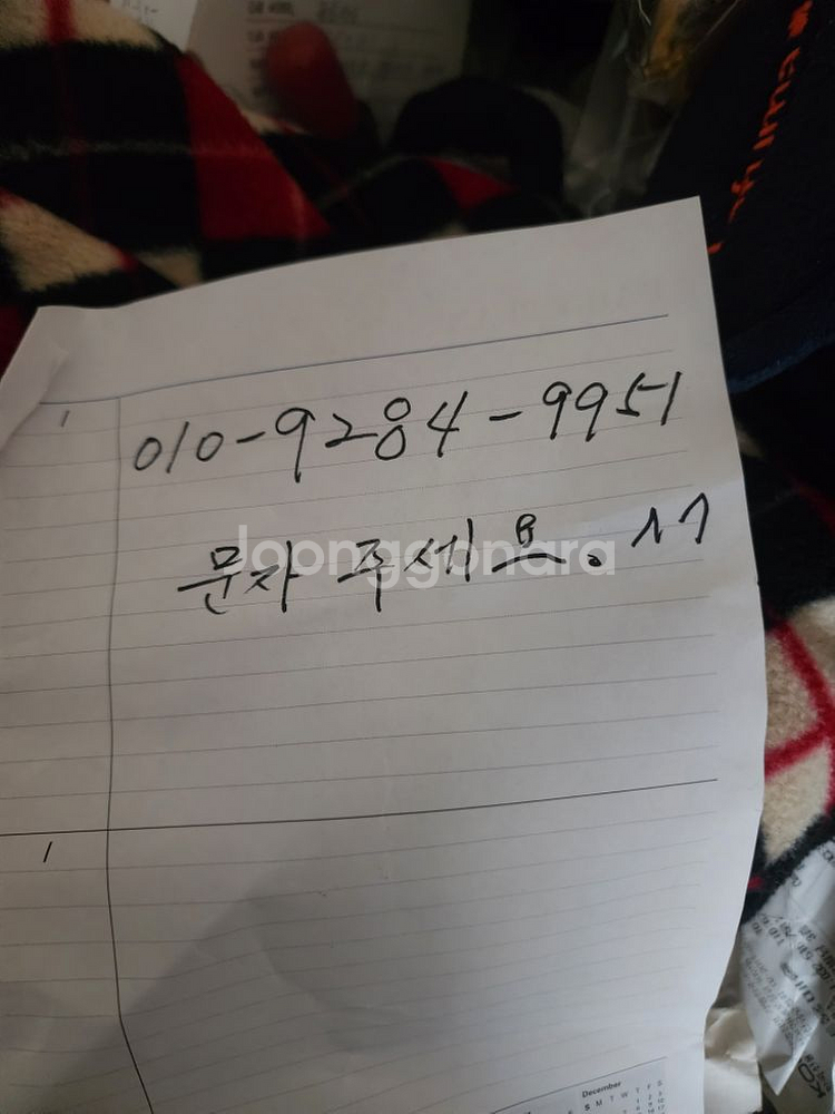 캡티바차량용 인터쿨러 아웃넷덕트 호스--5