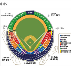 삼성 두산 29일 토 레드석 4연석(2연석가능) 3.5