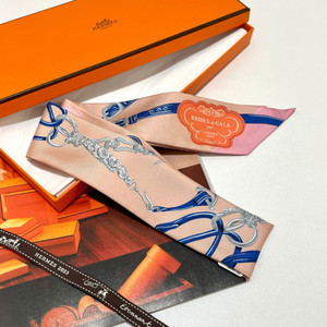 에르메스 트윌리