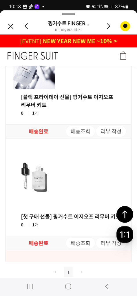 핑거수트 네일팁 데싱디바 리무버 새상품--8