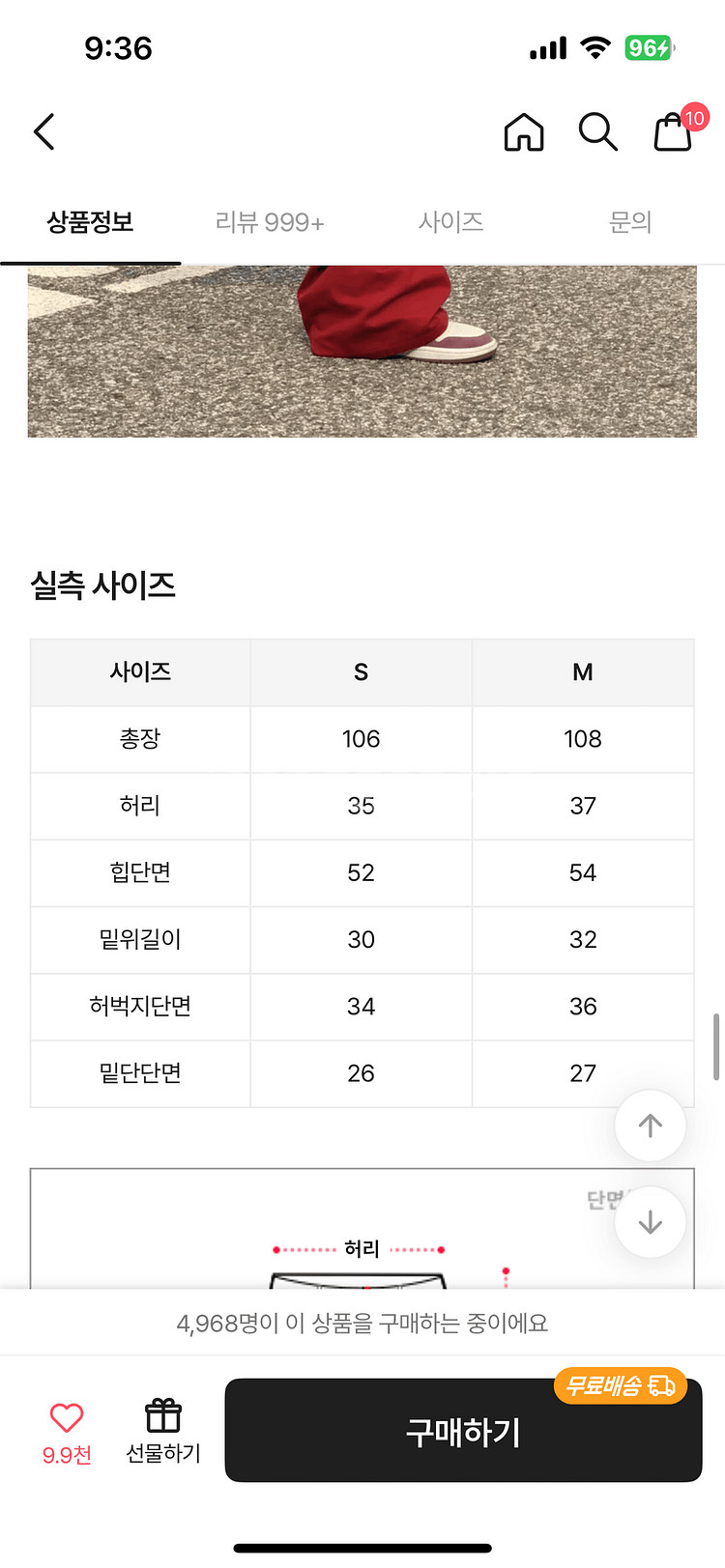 Loading ootj 벨 포켓 카고팬츠 블랙 s--3