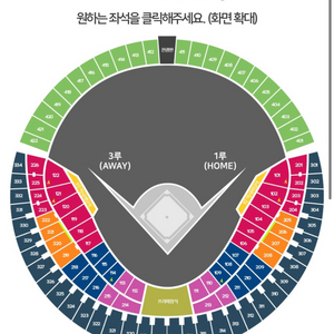 4/1 키움 두산전 1루 오렌지 206 통로 4연석