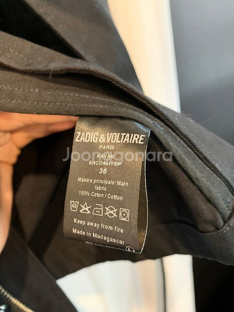 쟈딕앤볼테르 KAYAK 해골프린트--4