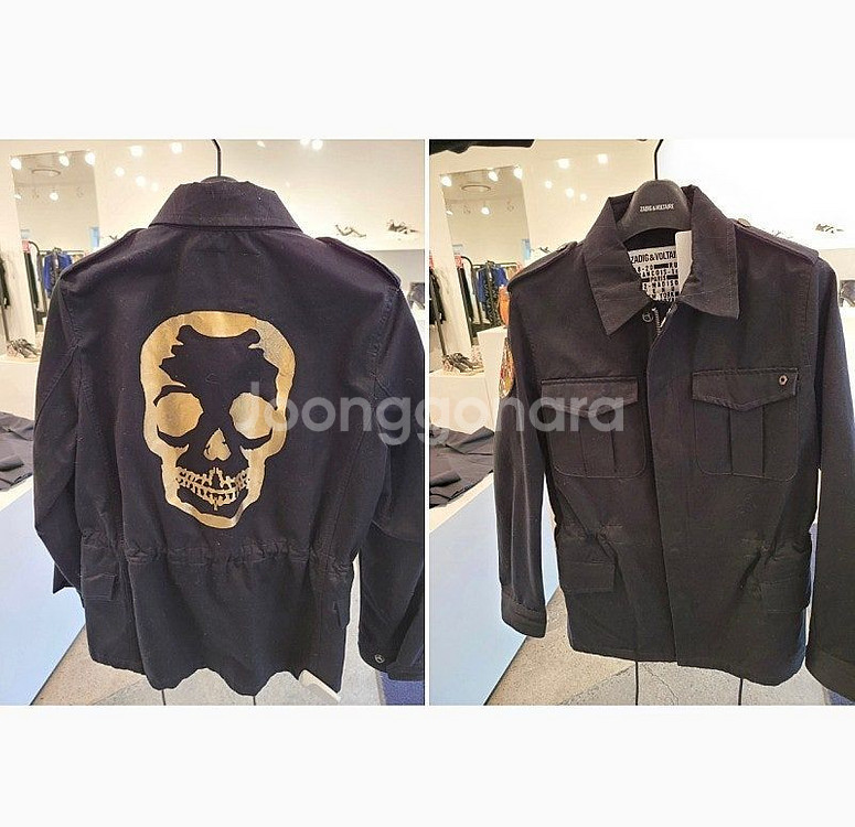 쟈딕앤볼테르 KAYAK 해골프린트--5