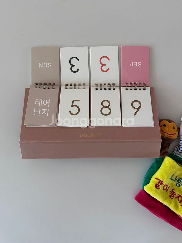 데일리라이크 디데이달력 손가락인형--1