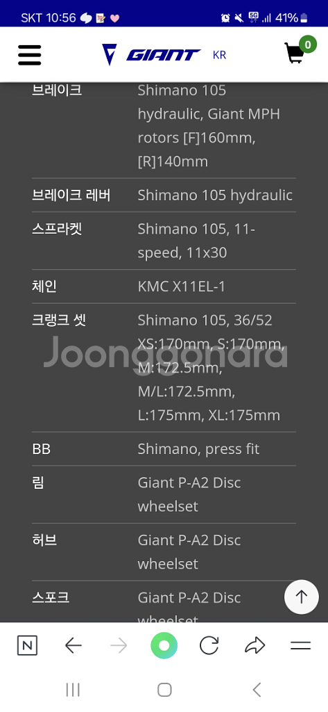 스램 크랭크 셋 합니다!!!!!--3