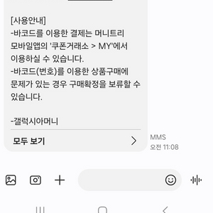 컬처랜드6천원5천원에싸게팔아요