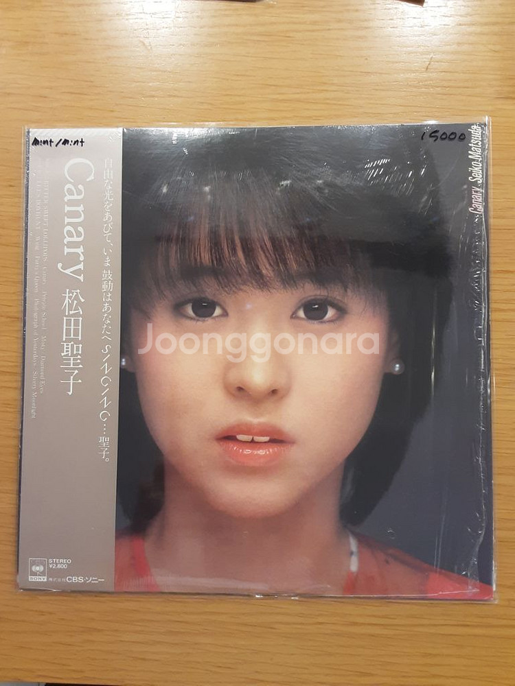 마츠다 세이코 8집 lp--0