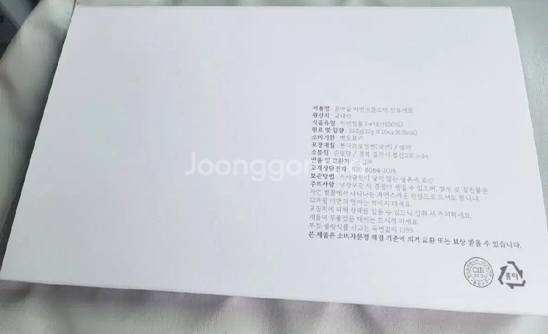 꿀마을--4