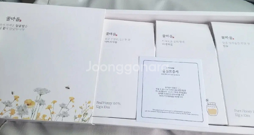 꿀마을--3