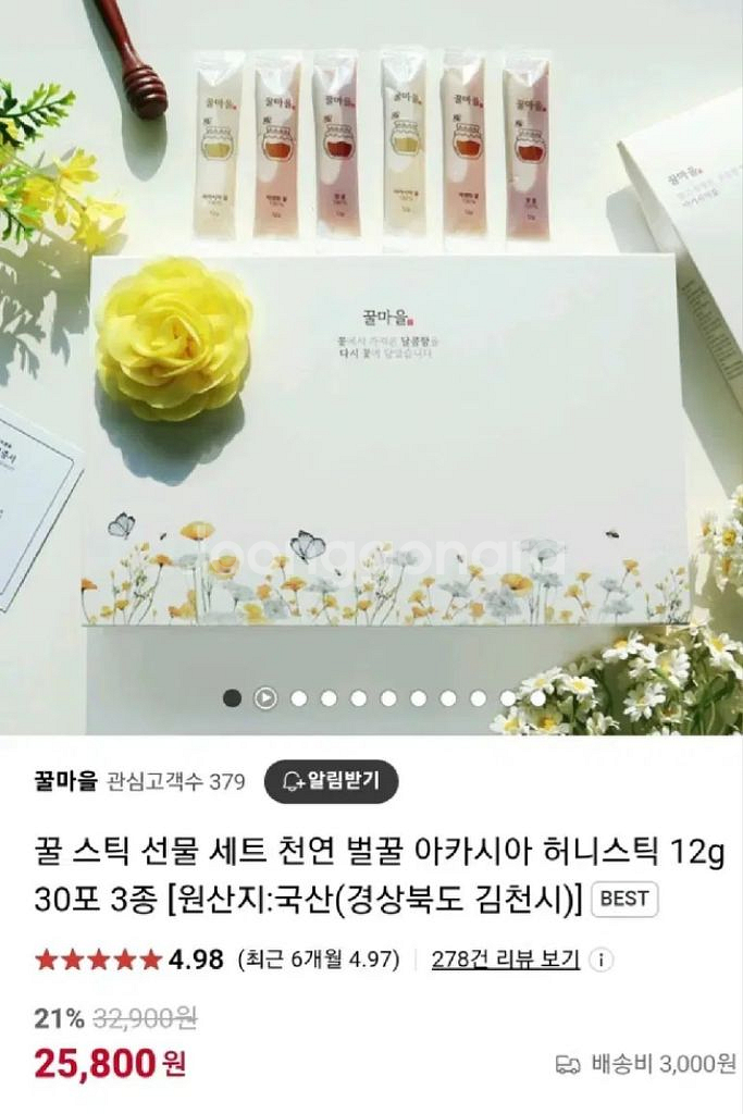 꿀마을--5