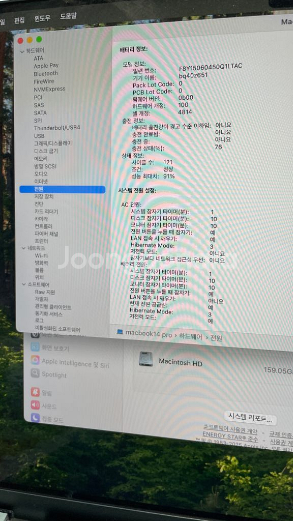맥북 m1 pro 14 실버 기본형 +애플케어--6