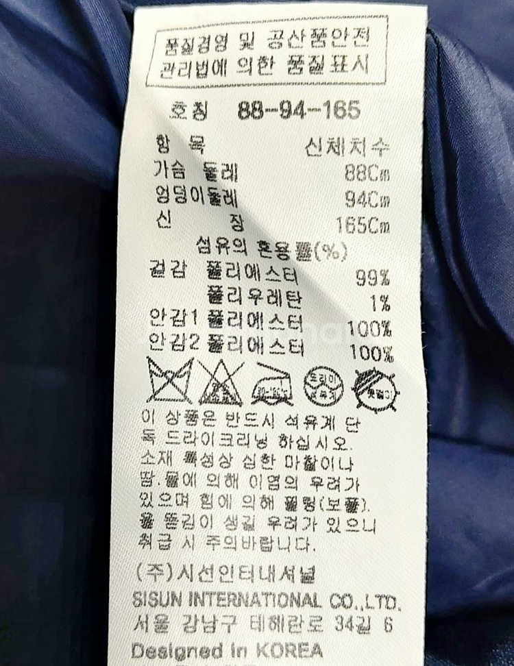 새제품급/잇미샤 여름원피스66/하객룩 섹시원피스--2
