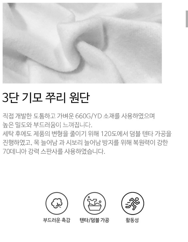 이스트쿤스크 베어 스웻셔츠 옐로우 L사이즈 판매합니다--5