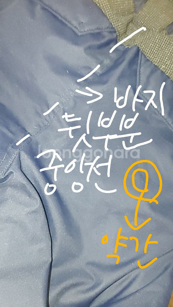 usall 아동 방한멜빵바지(스키복 겸용)--2