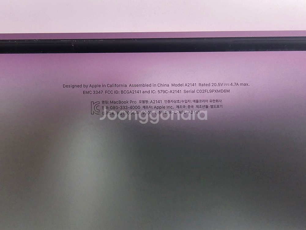 A2141/싸이클 261회/cpu i7/ 맥북 팝니다--3