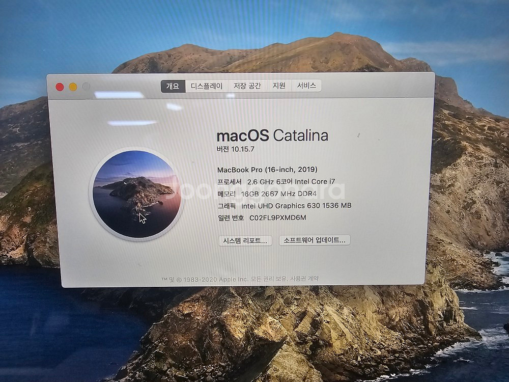 A2141/싸이클 261회/cpu i7/ 맥북 팝니다--6
