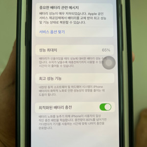 아이폰 11 프로 256GB 팝니다.