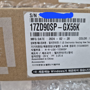 LG 그램 프로17 17ZD90SP-GX56K 미개봉