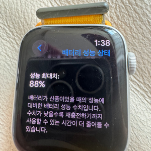 애플워치se1 44mm 셀룰러