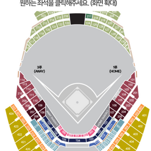 3/29 ssg vs 키움 3루 버건디석 208구역 4