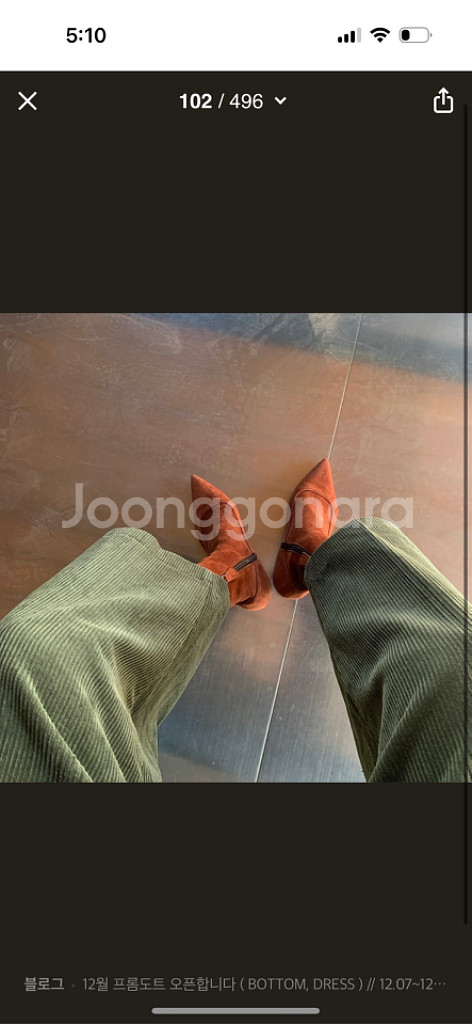 프롬도트 핀턱골덴 팬츠 교복바지--0