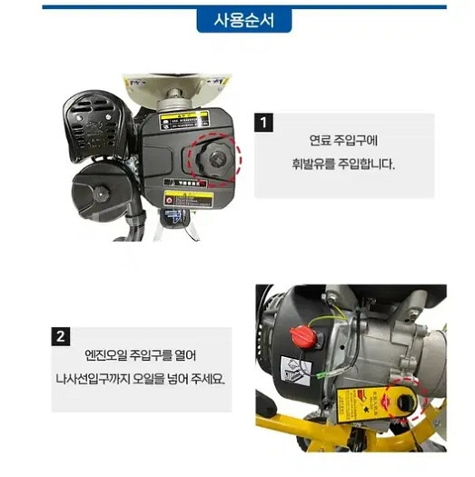 관리기/소형관리기/농기계/농기구/예초기/혼다--5