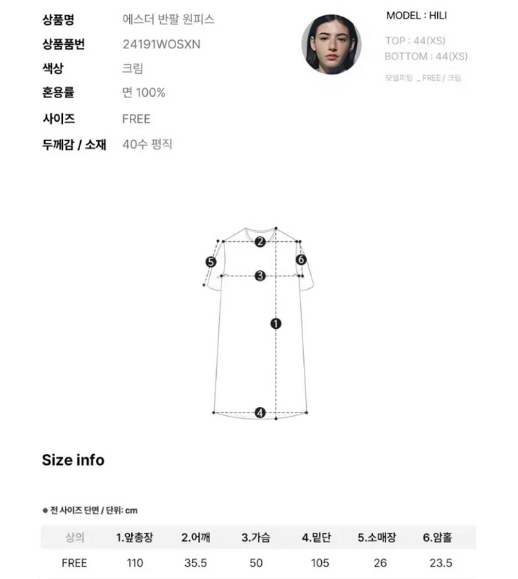 울랄라 파자마 에스더 원피스 잠옷--6