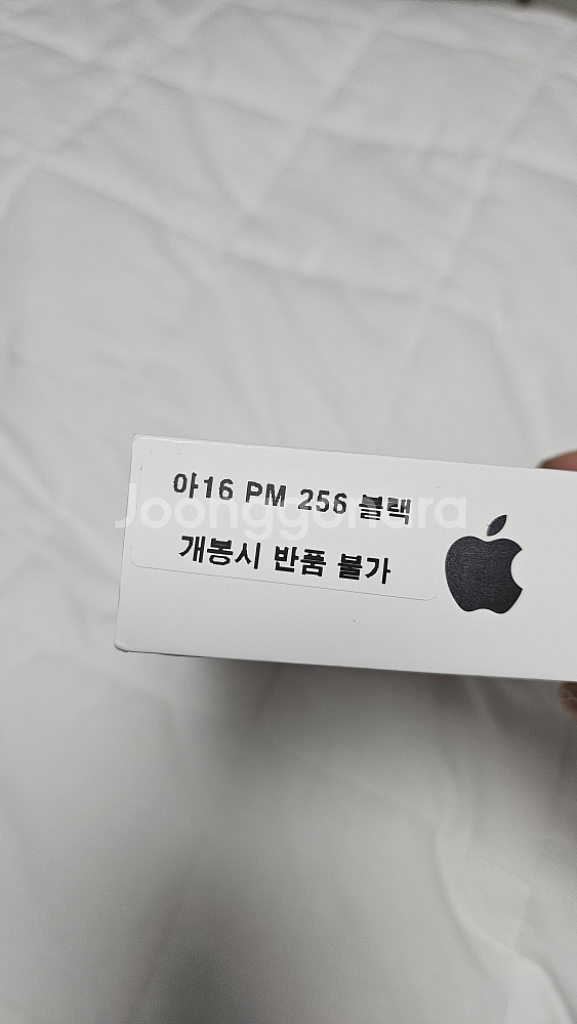 아이폰16프로맥스 256--1
