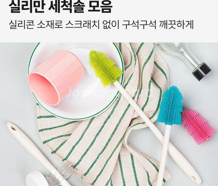 실리만 병솔 세척솔 실리콘솔 주방솔 - 민트색 판매--1