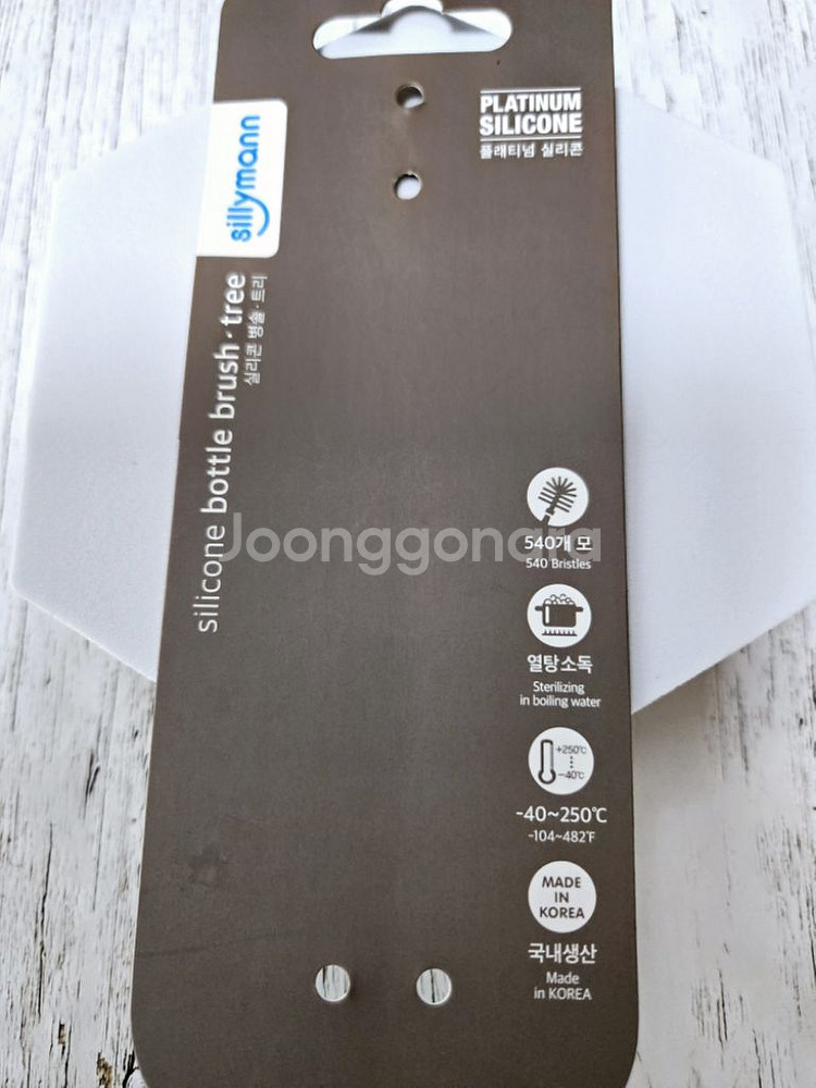 실리만 병솔 세척솔 실리콘솔 주방솔 - 민트색 판매--5