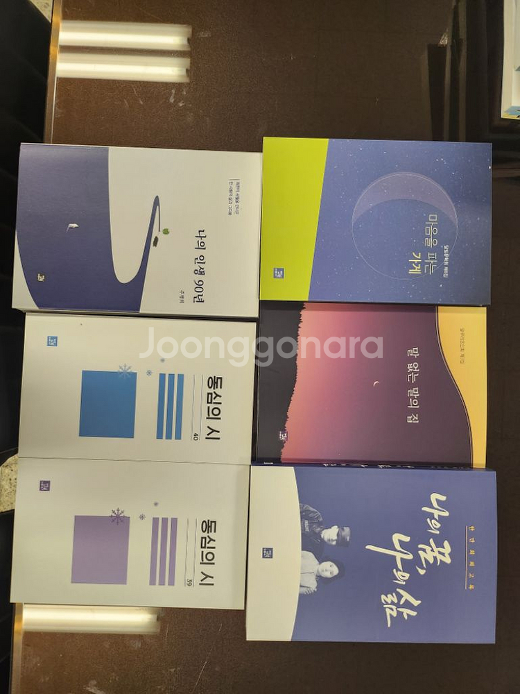 새상품 (22권일괄판매)--4