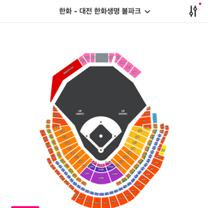 3/28 기아 한화 3루 응원석3열 내야지정석A