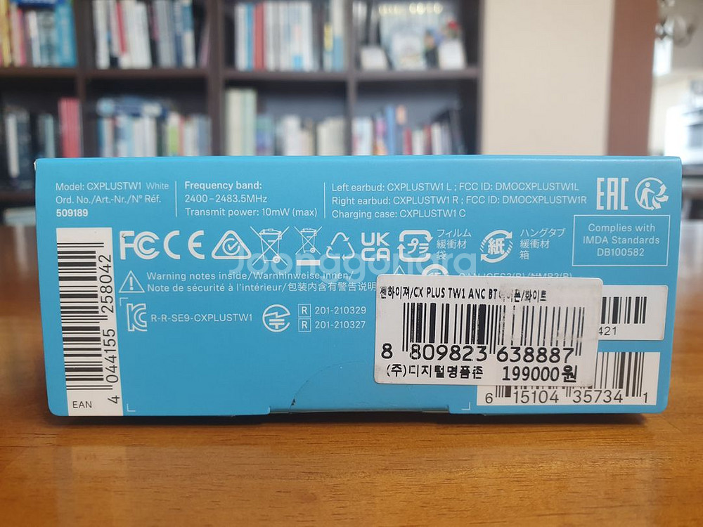 젠하이저 CX Plus True Wireless 1--3