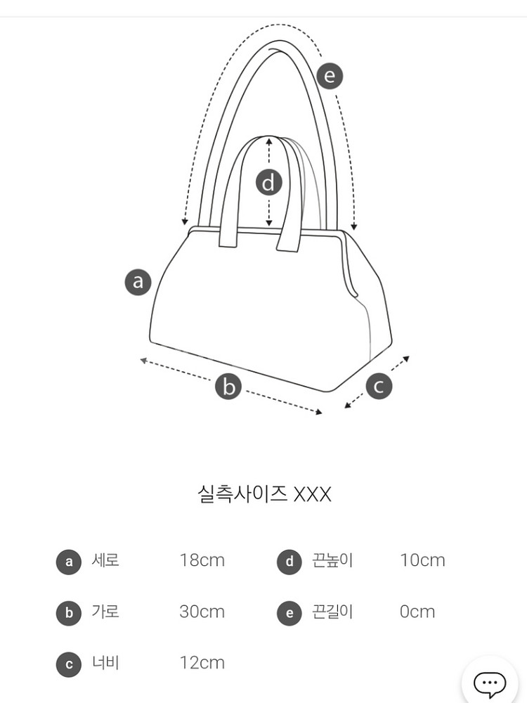 (새상품) 럭키슈에뜨 라벤더색 스웨이드 가방--6