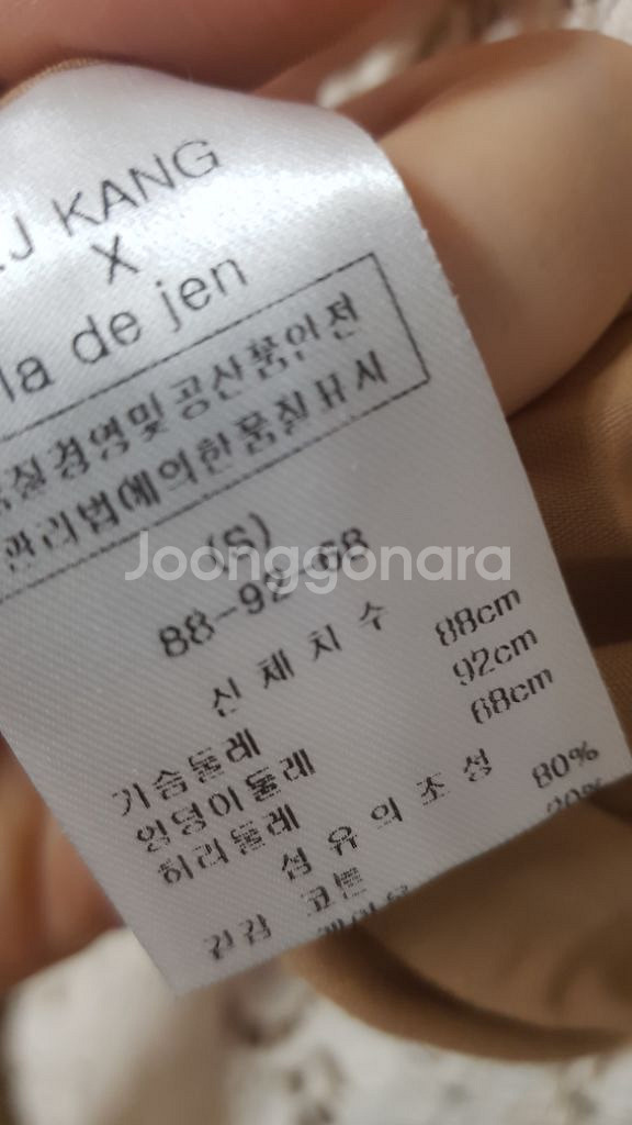 비아드젠 강영주--2