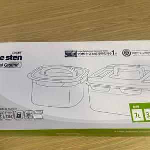 스탠 큰통