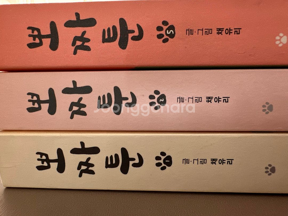[도서] 뽀짜툰 1, 2, 5권--1