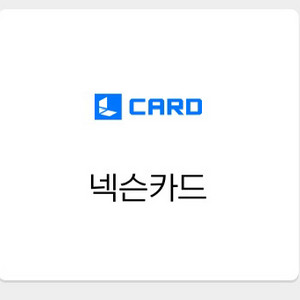 넥슨캐시 1만원권 판매합니다