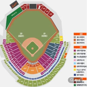 3/29(토) 기아vs한화 3루 연석 양도