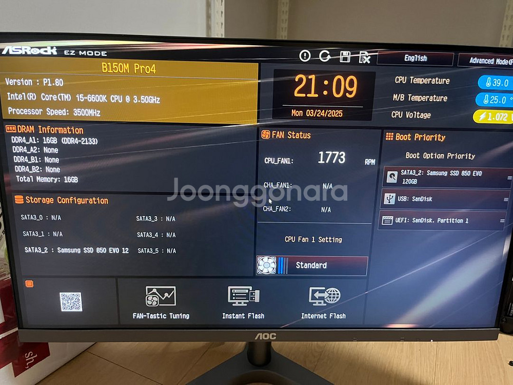 i5 6600k / 램 16 컴퓨터 본체 (윈도우 정품--1