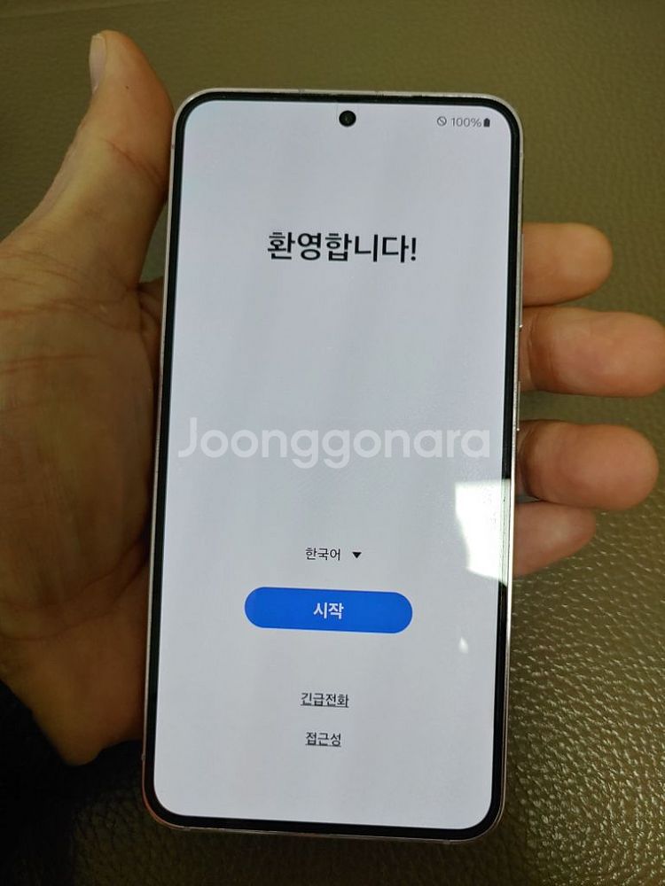 AAA급 ㅡ S23 256기가 + 새 케이스--7