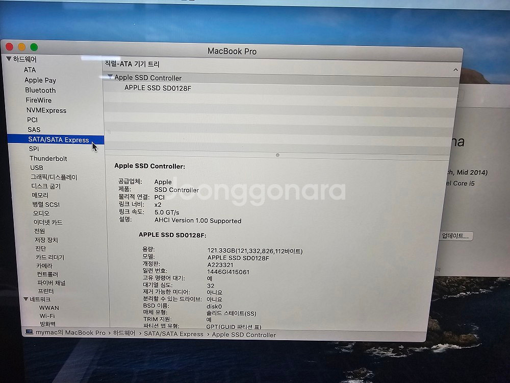 A1502/ i5사양/ 맥북프로/ 2014년식 판매중--1