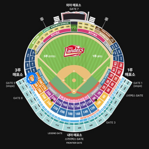 3/27 SSG 롯데 3루 응지석 2연석 양도