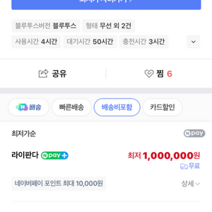 다이슨 존 노이즈 캔슬링 헤드셋 (공기청정기)