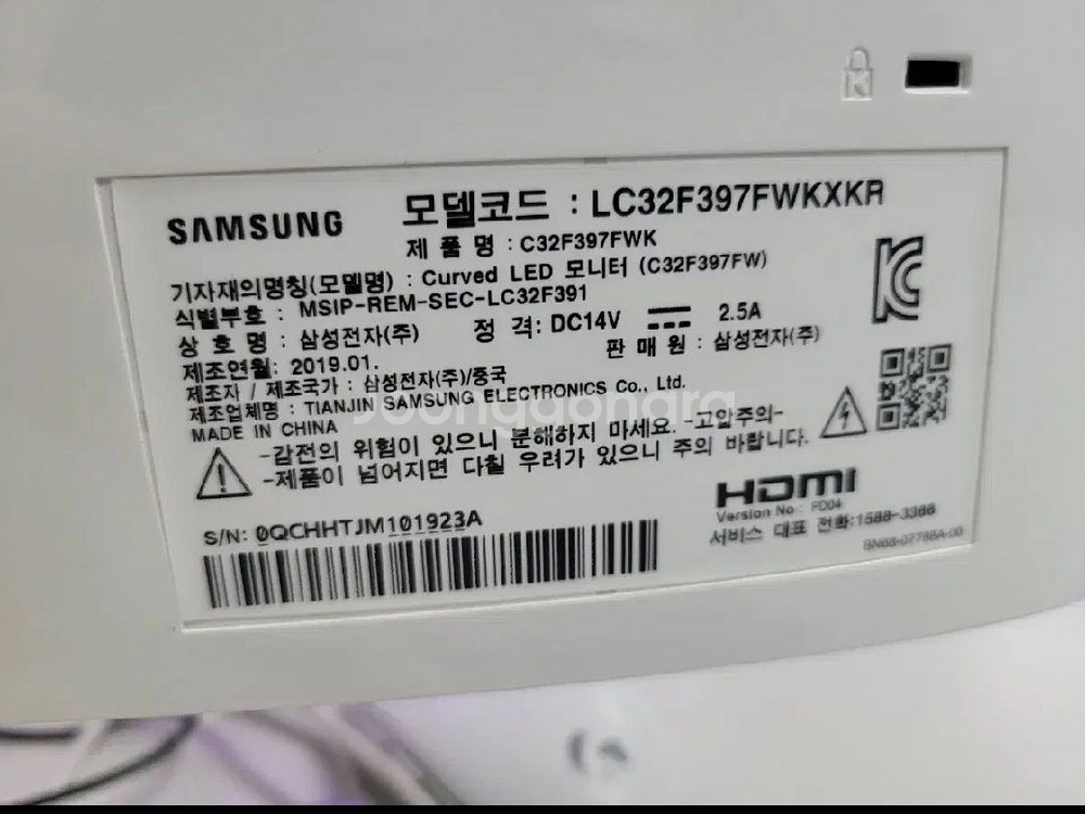 삼성 32인치 화이트 C32F397 컴퓨터 모니터--4