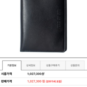 피어오브갓 가죽 카드지갑