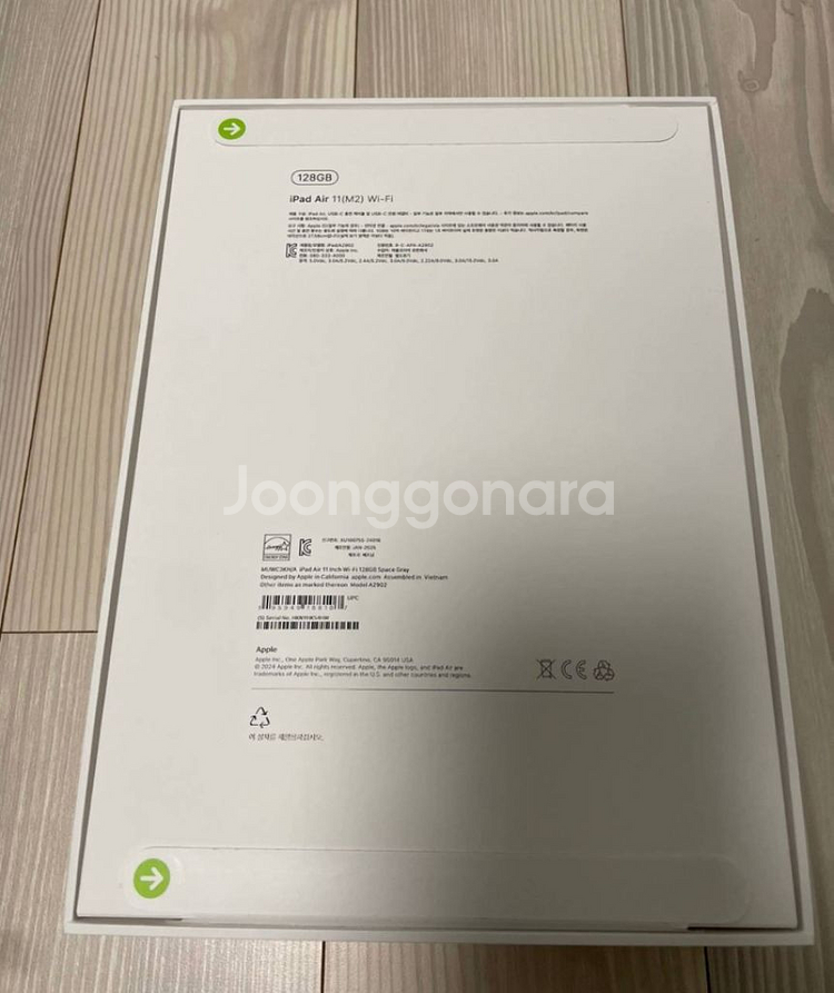 아이패드 에어 6세대 M2 11 WIFI128스그미개봉--1