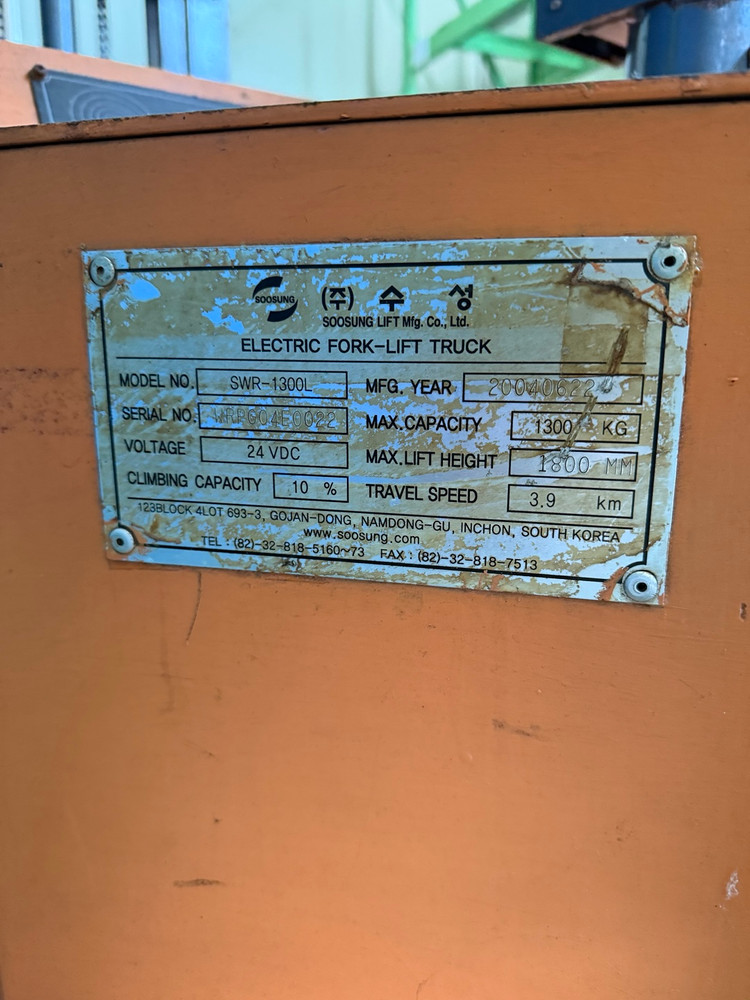 수성 핸드보행형 전동지게차 포크리프트 이미지